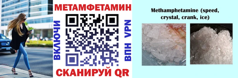 купить   ссылка на мегу как войти  Amphetamine Premium  Черепаново 