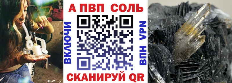 сколько стоит  Черепаново  Alpha-PVP крисы CK 