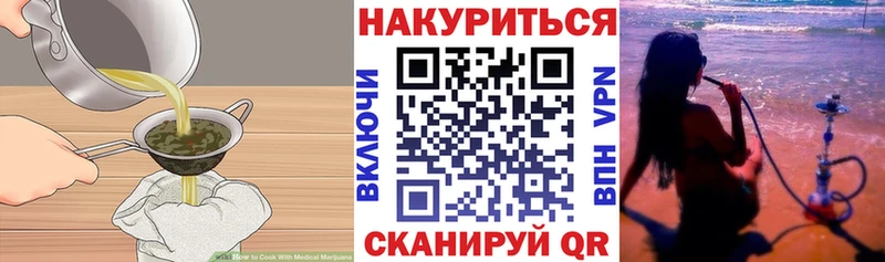 Печенье с ТГК марихуана Черепаново