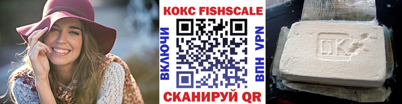 Cocaine VHQ  Черепаново 