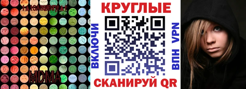Экстази XTC  наркошоп  Черепаново 