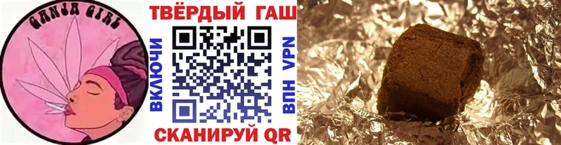Гашиш индика сатива Черепаново
