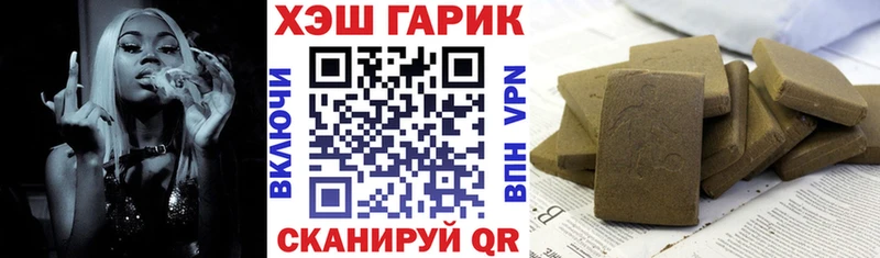 где найти   Черепаново  ГАШИШ хэш 