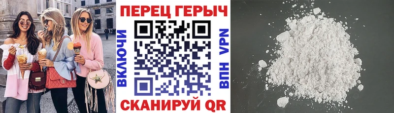 Героин Афган  МЕГА маркетплейс  Черепаново 
