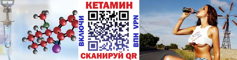 наркошоп Черепаново КЕТАМИН ketamine