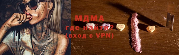 экстази Алексеевка