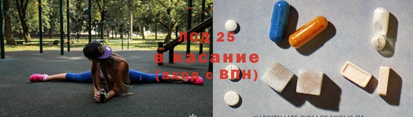 мескалин Алзамай