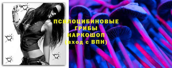 экстази Алексеевка