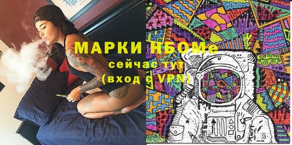 экстази Алексеевка