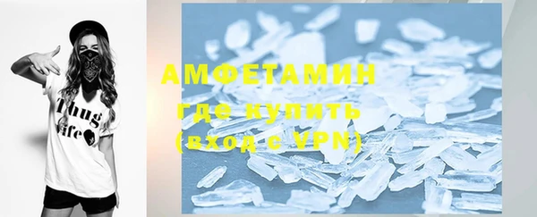 экстази Алексеевка