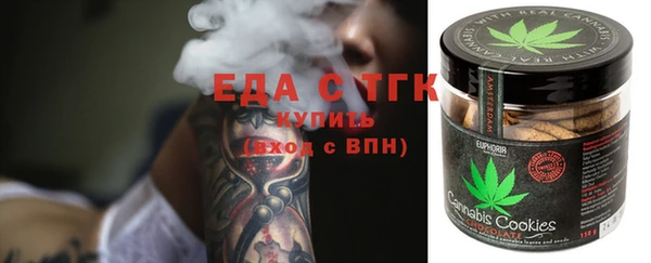 экстази Алексеевка