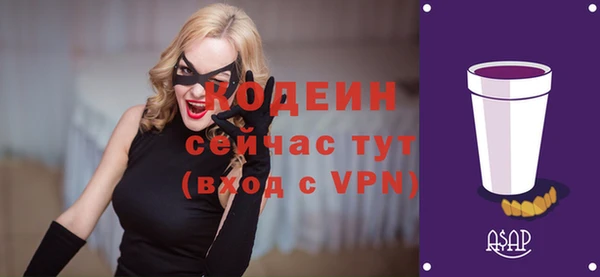 мескалин Алзамай
