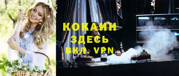 экстази Алексеевка