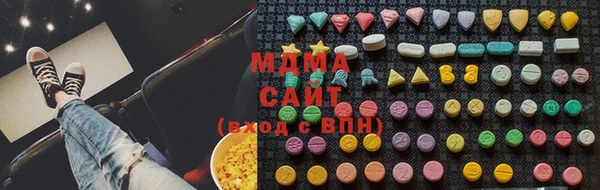 экстази Алексеевка
