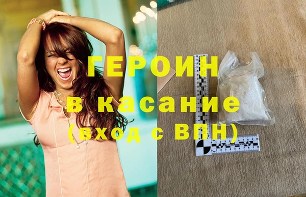 экстази Алексеевка
