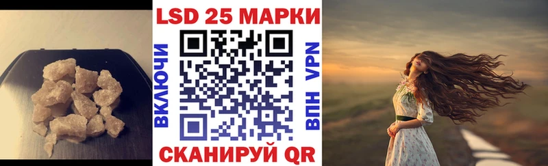 ЛСД экстази кислота  Черепаново 