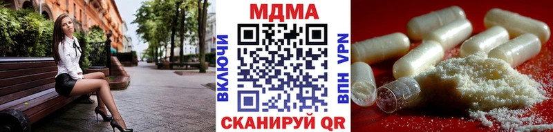 MDMA VHQ  Черепаново 