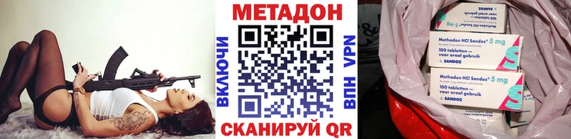 Метадон мёд  Черепаново 