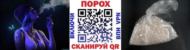 Первитин витя  MEGA как зайти  Черепаново 
