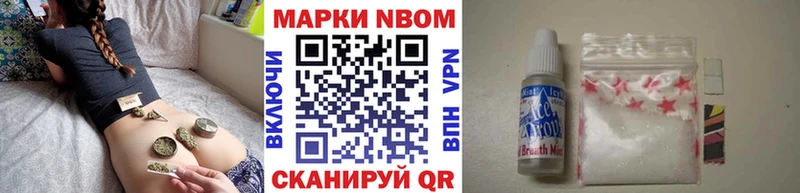 мега   Черепаново  Марки NBOMe 1,5мг 